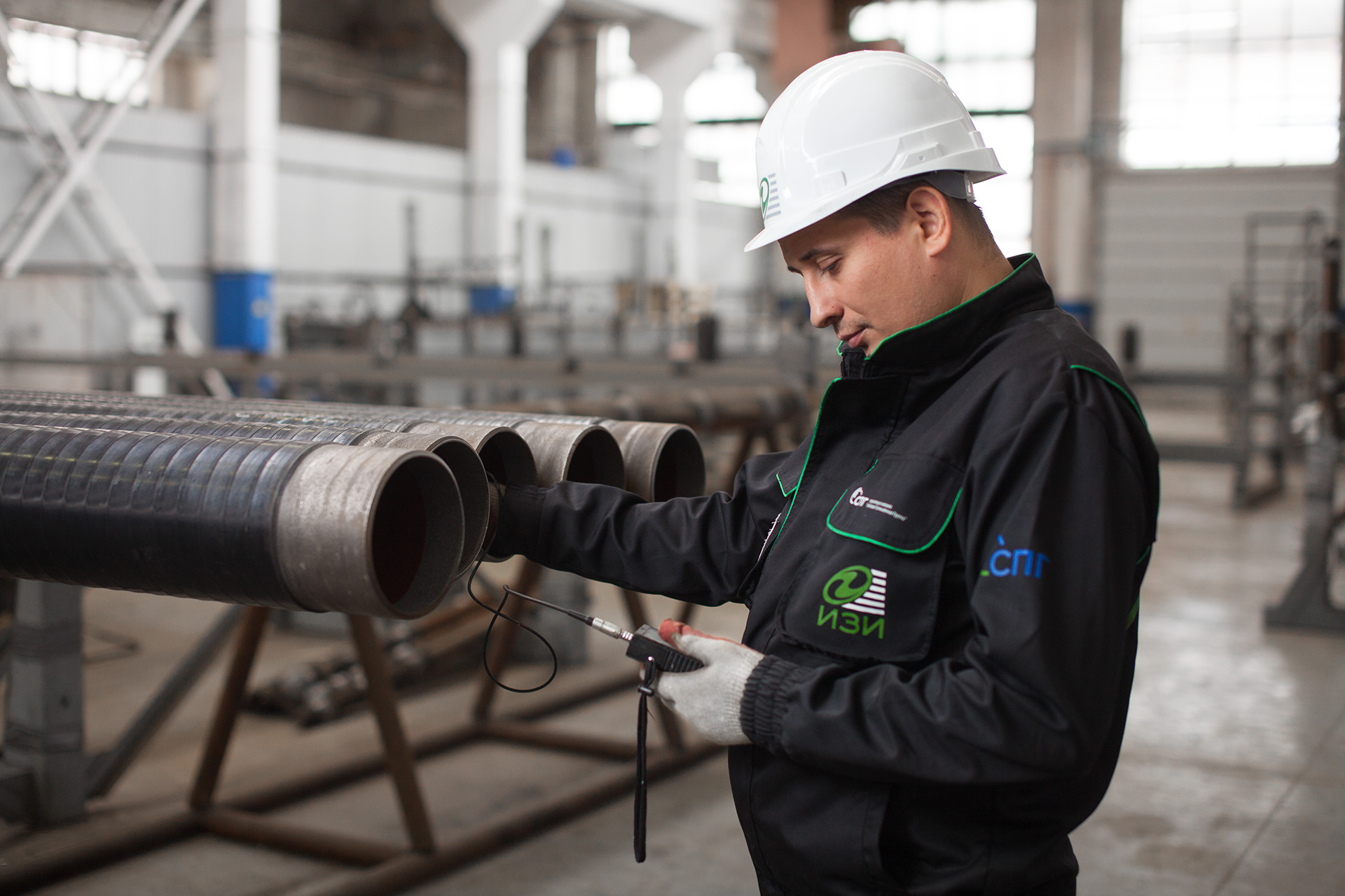 Ижевский Завод Изоляции