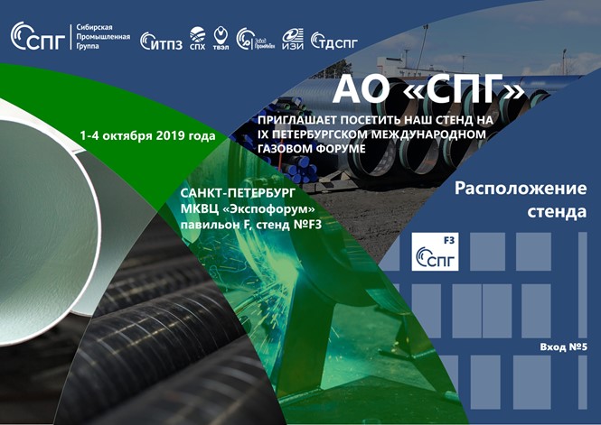 Ао сибирская нива